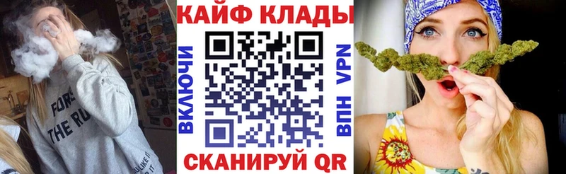 Меф мяу мяу Хвалынск