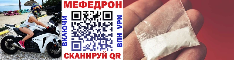 Что такое Хвалынск КОКАИН КЕТАМИН А ПВП Бошки Шишки Гашиш