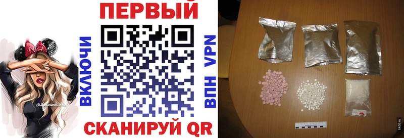 наркотики  Хвалынск  АМФ VHQ 