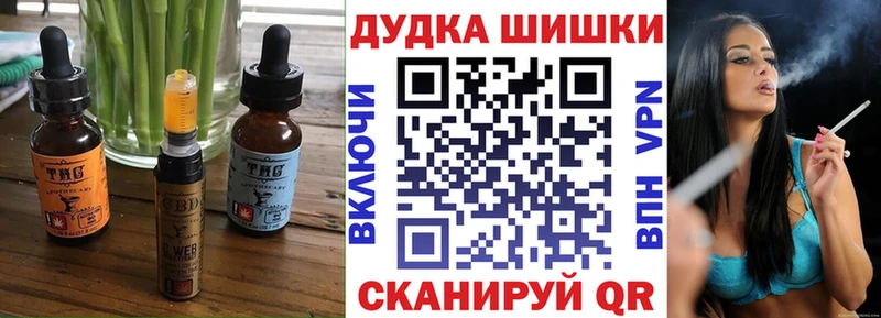 ссылка на мегу tor  Хвалынск  Печенье с ТГК конопля 