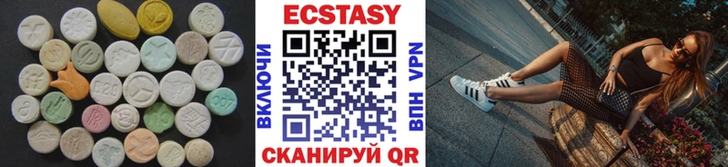Экстази 250 мг  дарк нет официальный сайт  Хвалынск 