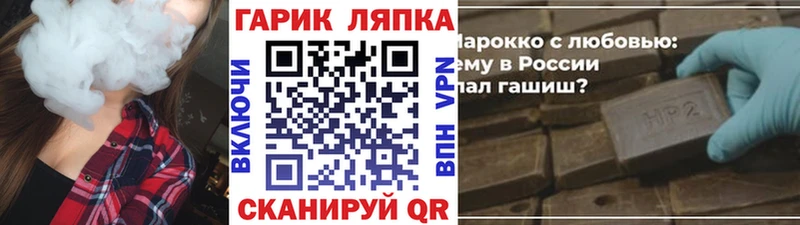 KRAKEN ONION Хвалынск Гашиш убойный