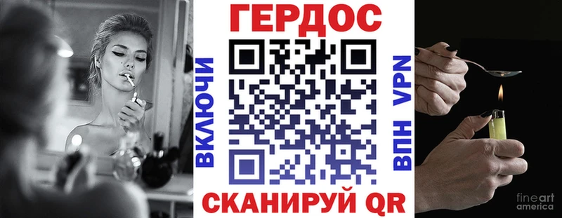 omg как войти  Хвалынск  ГЕРОИН Афган 