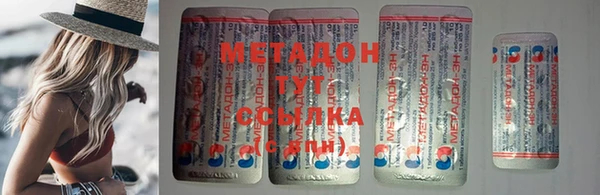 амфетамин Покачи