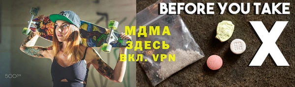 амфетамин Покачи