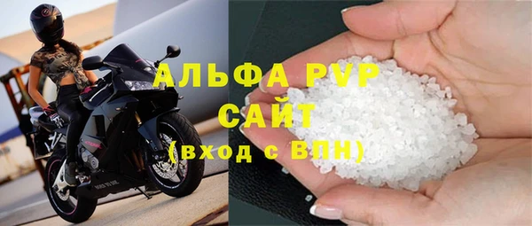 амфетамин Покачи