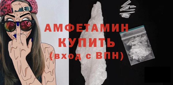амфетамин Покачи