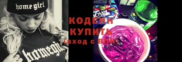 экстази Покров
