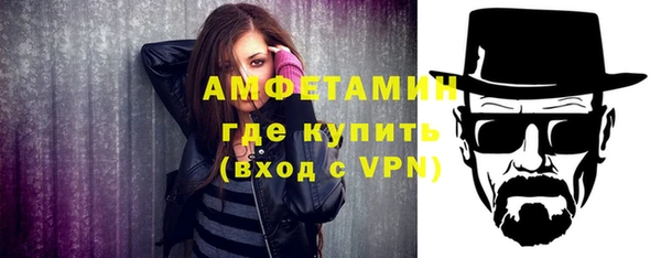 крисы Покровск