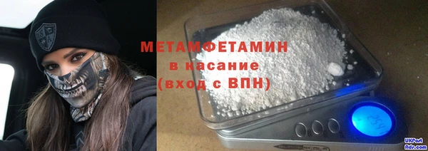 экстази Покров