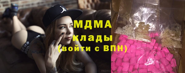 экстази Покров