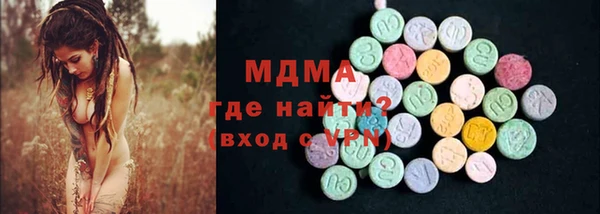амфетамин Покачи