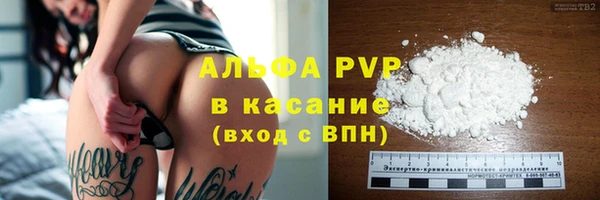 мефедрон VHQ Грязи
