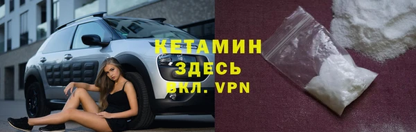 амфетамин Покачи