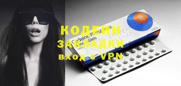 крисы Покровск