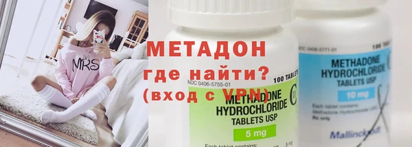 экстази Покров