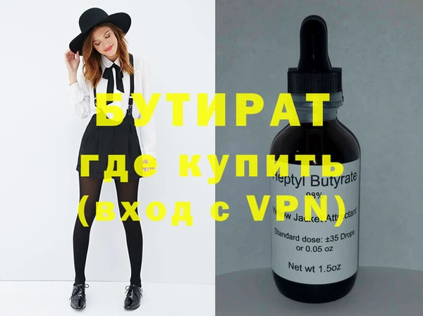 амфетамин Покачи