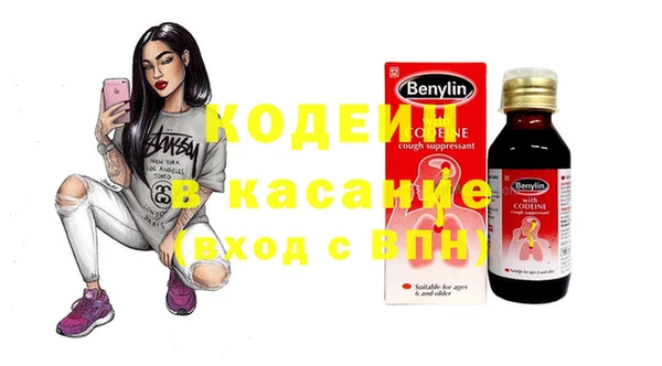 экстази Покров