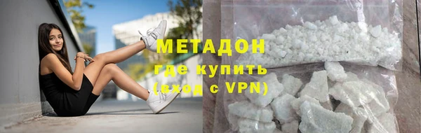 амфетамин Покачи