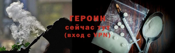 крисы Покровск