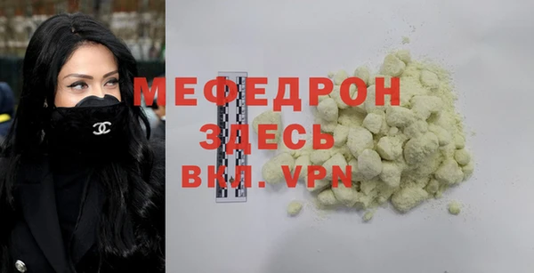 экстази Покров