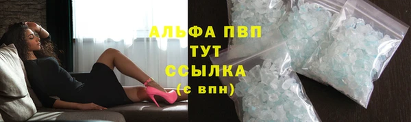 амфетамин Покачи