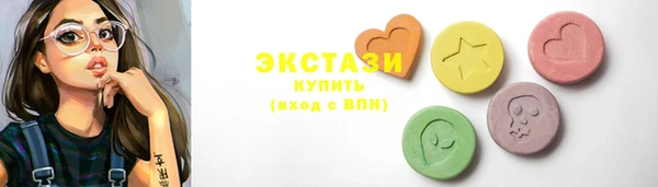 герыч Губаха
