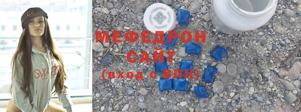крисы Покровск