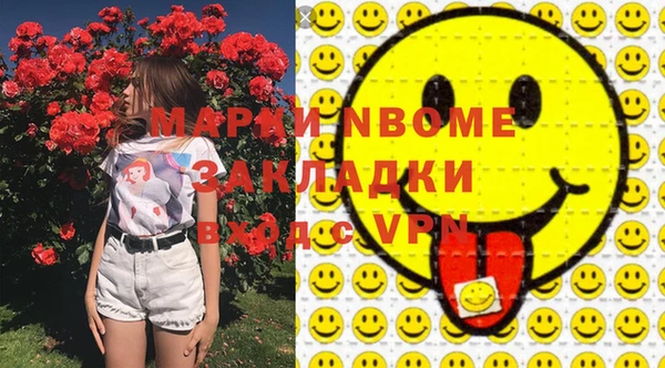 крисы Покровск