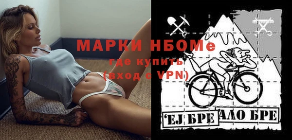 экстази Покров