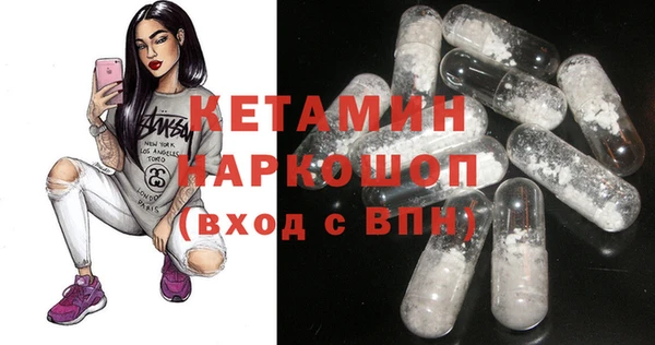 экстази Покров