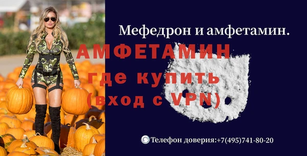 амфетамин Покачи