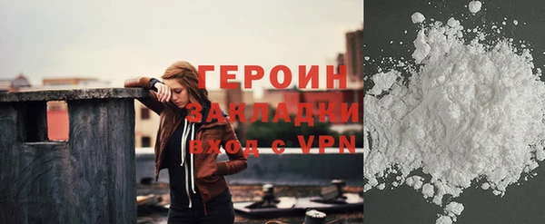 амфетамин Покачи