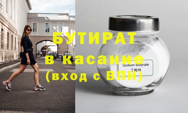 амфетамин Покачи