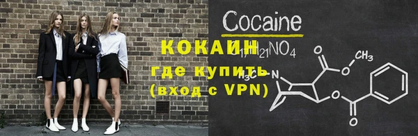 экстази Покров