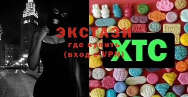 крисы Покровск
