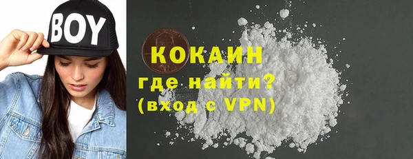 мефедрон мука Гвардейск