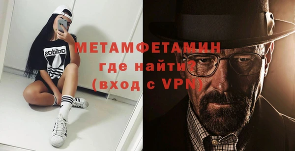 крисы Покровск