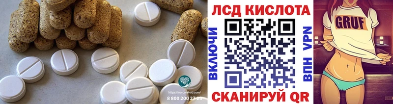 Лсд 25 экстази ecstasy  где купить наркоту  hydra tor  Хвалынск 