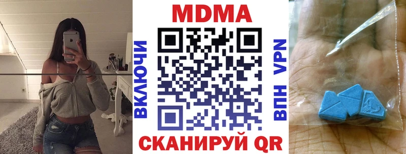 МДМА VHQ  Хвалынск 