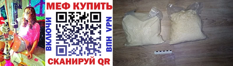 Мефедрон мука Хвалынск