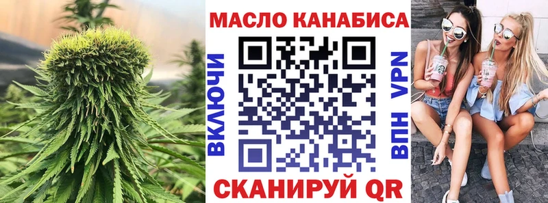 цена наркотик  Хвалынск  ОМГ ОМГ вход  маркетплейс официальный сайт  Дистиллят ТГК жижа 