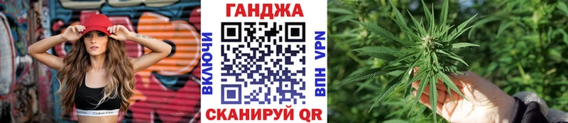 где продают наркотики  Хвалынск  МЕГА маркетплейс  Каннабис тримм 